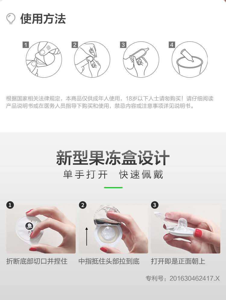 大象 高潮女生+幻久 19只*2件 图3