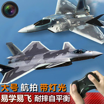 F22 remote control plane glider fixed wing children J-20 super big fighting plane toy air model