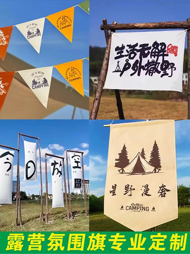 千帆广告定制