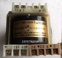BKC-150VA machine tool transformer control transformer all copper specifications can be customized