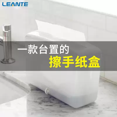 Toilet toilet paper box powder room punch-free household waterproof desktop spring removable toilet paper box desktop simple and creative