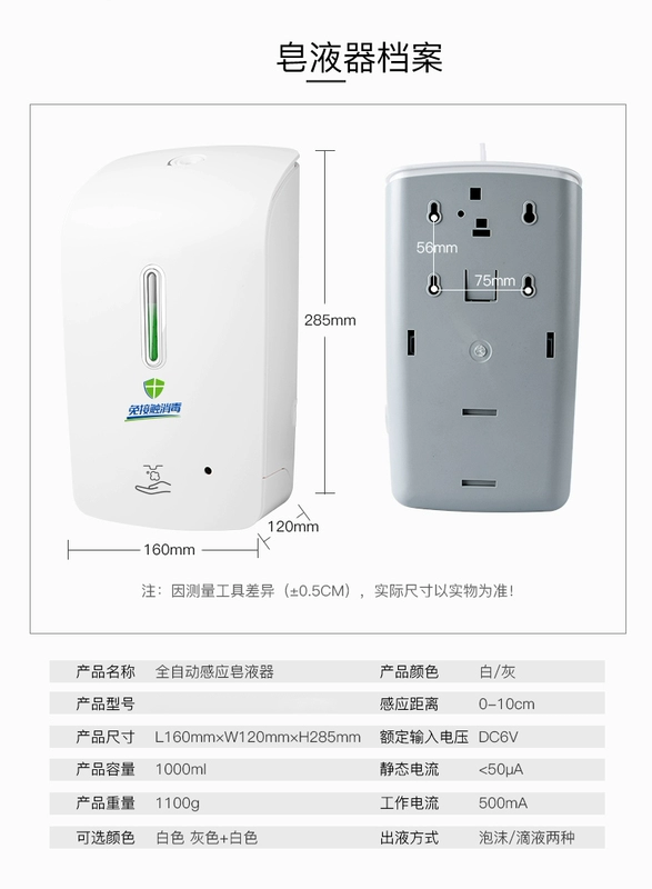 Máy rửa tay tự động không đục lỗ cảm biến điện thông minh hộ gia đình bọt rửa tay xà phòng rửa tay treo tường hộp đựng sữa tắm