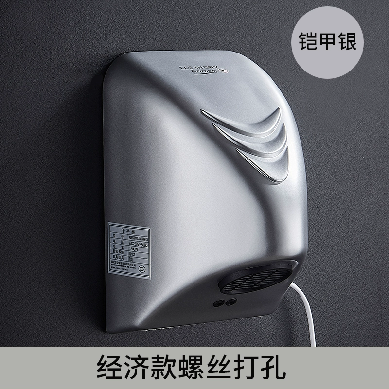 máy hơ tay trong nhà vệ sinh Máy sấy tay hộ gia đình cảm ứng tự động máy sấy tay nhà vệ sinh máy giặt thổi máy sấy tay đấm miễn phí nhà vệ sinh thương mại máy hong khô tay máy sấy cầm tay 