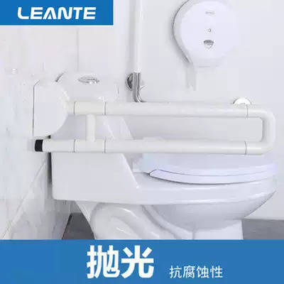 Elderly toilet handrail barrier-free bathroom can be folded up and turned over for people with mental disabilities safety handrail with spring
