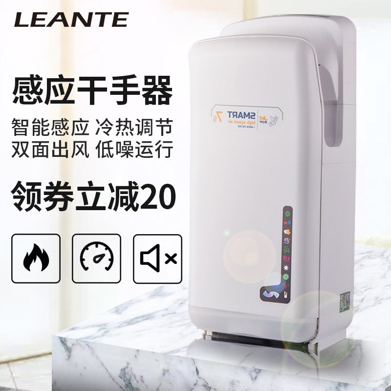 Double-sided high-speed jet fully automatic induction hand washing blow dryer hand dryer toilet commercial toilet