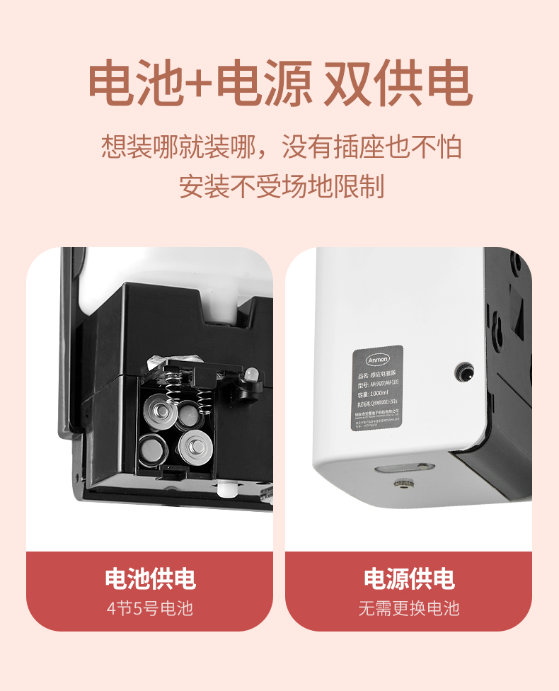 家用自动感应智能皂液器红外线免接触手消毒机免打孔喷雾洗手机器