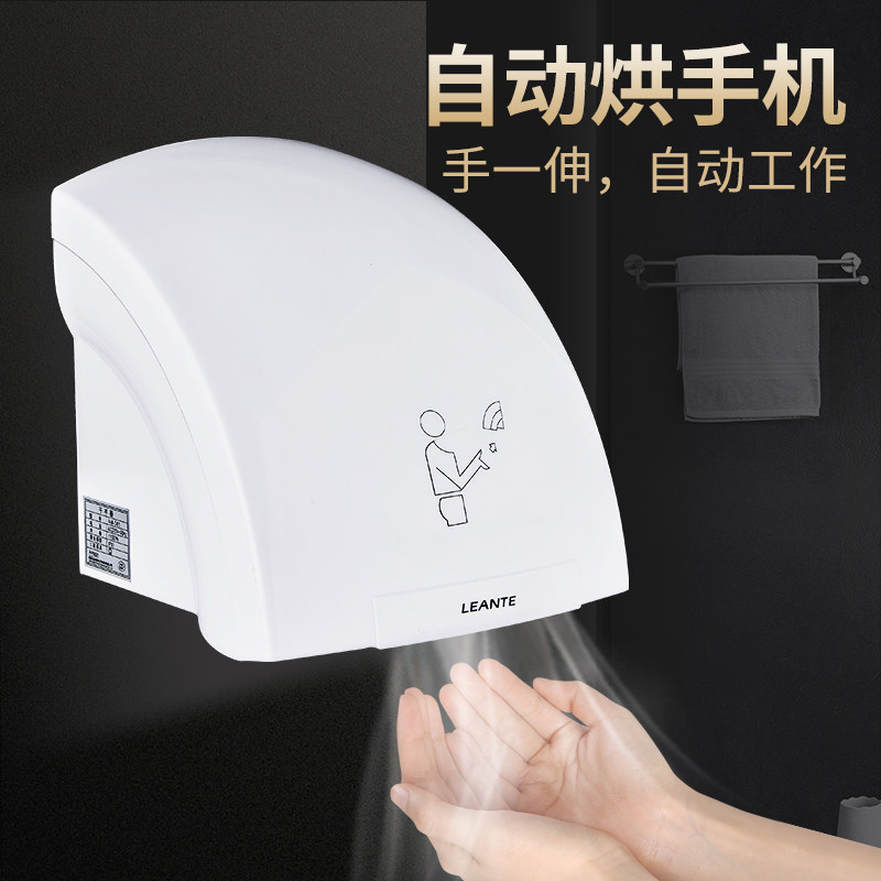 Máy sấy tay gia đình Máy sấy tay cảm ứng hoàn toàn tự động Máy rửa tay và sấy thổi Máy sấy thổi phòng tắm không đục lỗ máy hong khô tay