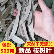 Honey bag eucalyptus leaves 500g mat deodorant natural snacks grain eucalyptus branches and leaves eucalyptus leaves