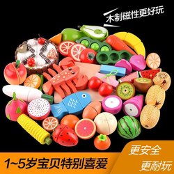 Wood magnetic cutting fruits toy simulation fruit and vegetable cut