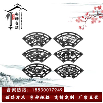 Sector Melan Bamboo Chrysanthemum Hollowed-out Window Flower Brick Carving Chinese Garden Wall View Window Hollowed-out Décorated Antique Cement Window Flowers