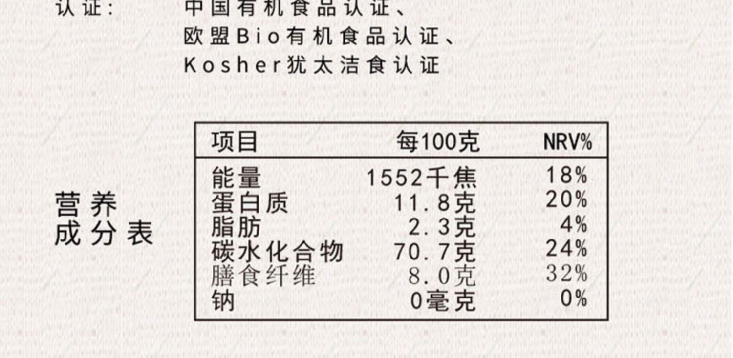 有机全麦长形意大利面条速食意面500g