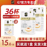 Вьетнам импортирован G7 Coffee Kabikno gawlnutraw Alwar