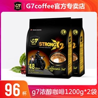 Вьетнам импортирован G7 Coffee Quick -Современный порошок три -на один углублен 48 1200G*2 мешки студентов освежают подлинные