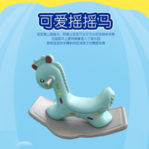  Baby rocking chair Baby plastic with music rocking horse big size thickened childrens toy 1-2 years old small trojan car