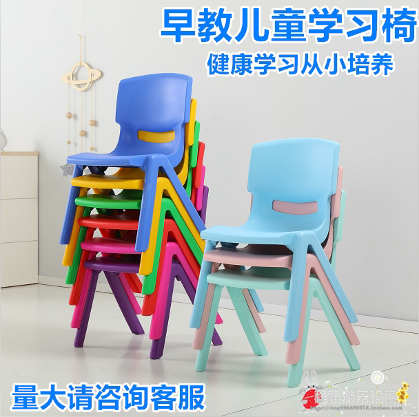 Kindergarten children's chair thickened plastic backrest chair Learning small bench Small stool Household chair Baby dining chair