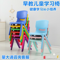 Kindergarten Children Chair Thickened Plastic Leaning Back Chair Study Small Bench Small Stool Home Chair Baby Dining Chair