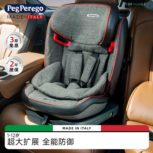 Peg Perego Детское кресло, стульчик для кормления для автомобиля, Италия, 1-12 лет