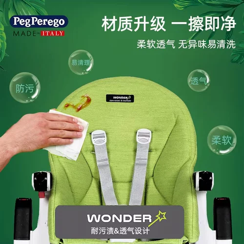 Peg Perego Детский универсальный стульчик для кормления, детское складное портативное кресло для еды