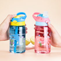 Childrens water glasses Summer straws Kindergarten drinking water cups for school special female boy plastic anti-fall duckbill kettle