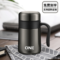 Tea and water separation thermos cup large-capacity high-end 304 stainless steel lettering with handle tea cup Office water cup