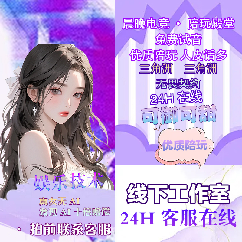 Delta Action Girls' Companion Play Entertainment Technology: Real Girls Without Ai, Single Sweet Girls, Mature Women, Pure Green Pc Version Delta Action Girls' Companion Play Entertainment Technology: Real Girls Without Ai, Single Sweet Girls, Mature Women, Pure Green Pc Version