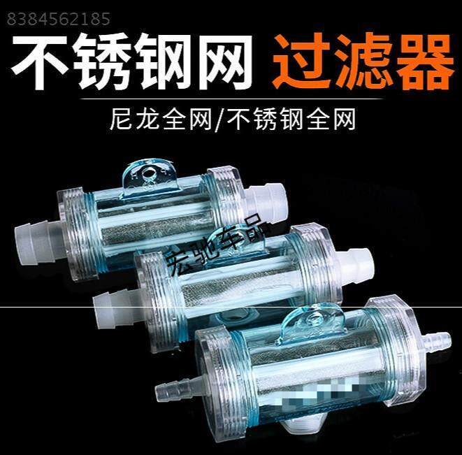 Walker tank filter cup filter brake filter blue transparent filter for truck tank
