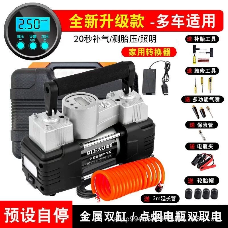 bơm cao áp ô tô Bơm điện ô tô mini mang theo xe máy bơm hơi ô tô mini 12v của Đức bom michelin 