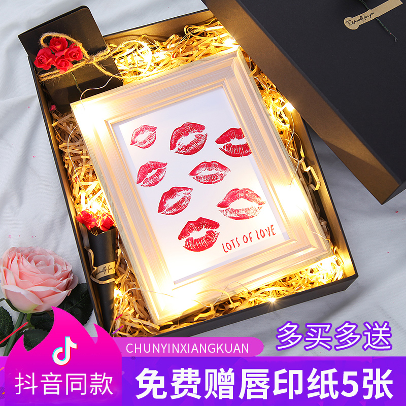 Lipstick lip print photo frame set table 6 inches 7 inches 8 inches Douyin diy hickey picture frame creative boy's day gift gift box