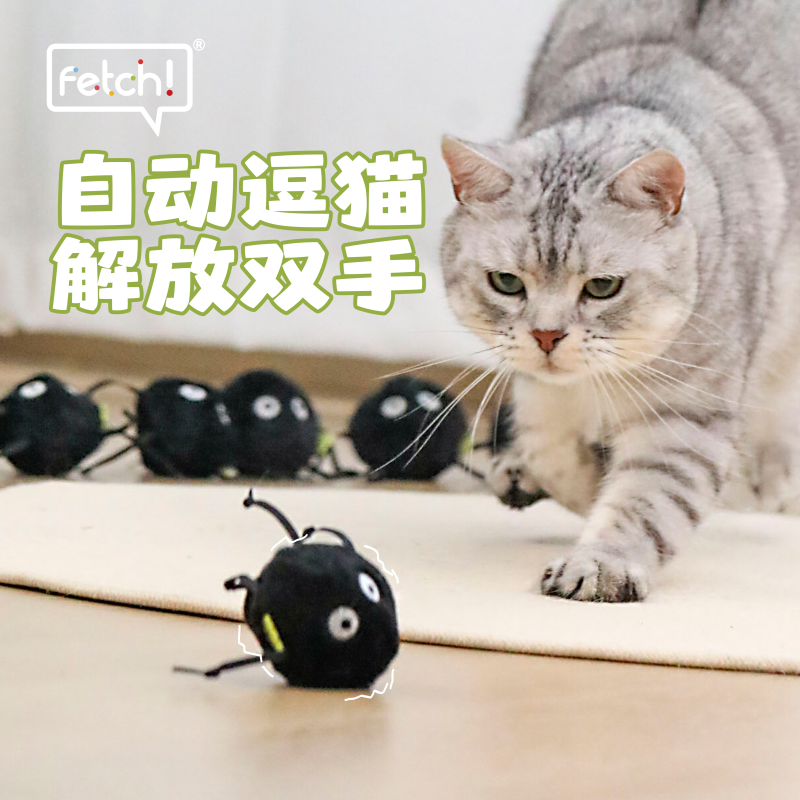 Cat Toy Electric Black Coal Ball Self-Entertainment Gadget for Cats, Automatic Cat Teaser Wand, Cat Enrichment Toy
