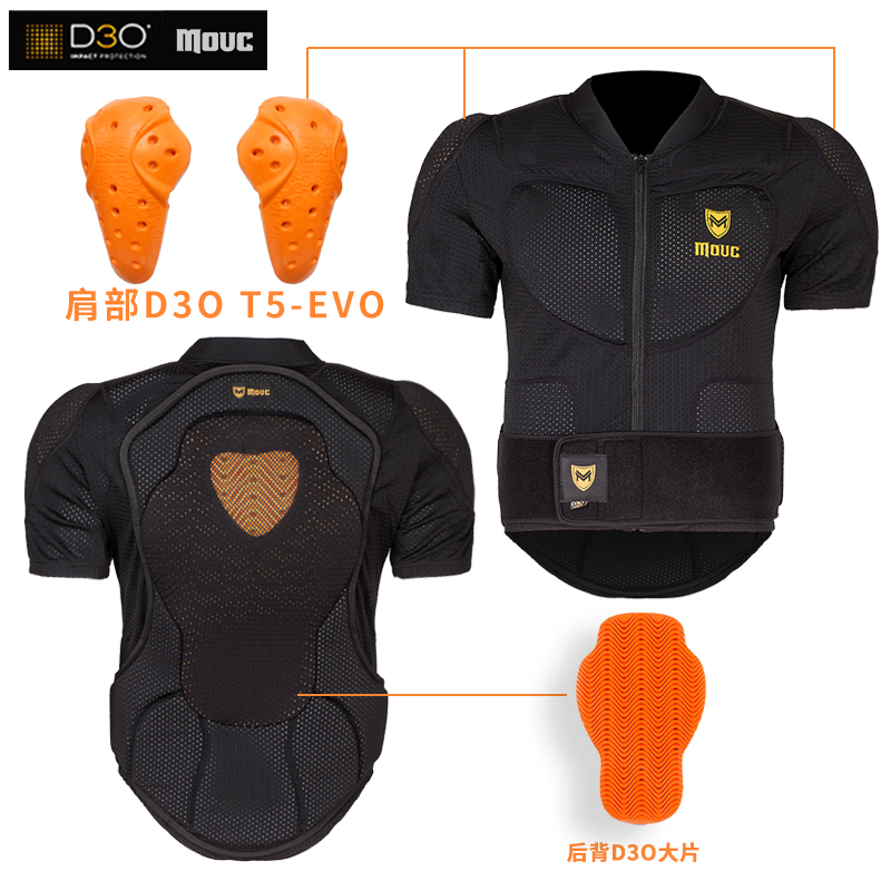 D3O protection with four-season cross-country speed drop riding protective clothing anti-fall mesh locomotive arm-riding ski gear