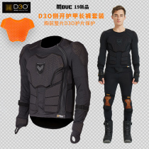 The new D3O side-opening armor can be equipped with hip protection knee protection mens and womens ski back protection elbow protection ski protection equipment