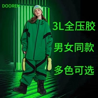DOOREK Лыжный лыжный костюм, комплект подходит для мужчин и женщин, водонепроницаемые лыжные удерживающие тепло штаны, сноубординг, 20 карат