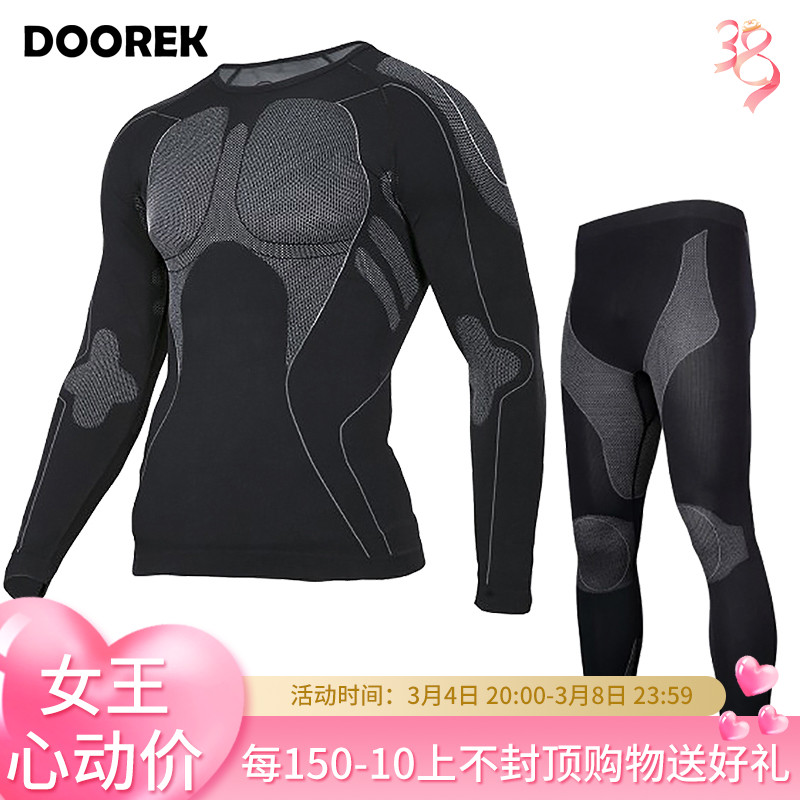 DOOREK mushroom head ski quick drying pants set men's and women's sweatsuit moisture absorption, warmth and breathability functional underwear