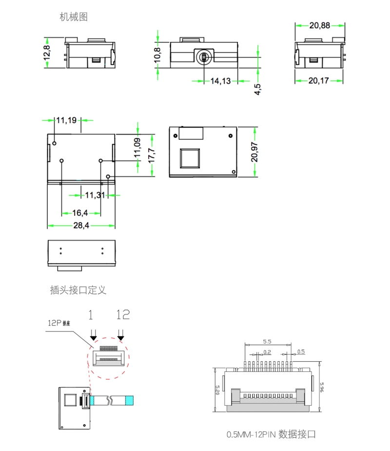 Weir News WDC1500 cố định mã quét hình ảnh mã một chiều động cơ nhúng mã vạch Thiết bị chống quét quét mã vạch đỏ tốc độ cao - Thiết bị mua / quét mã vạch