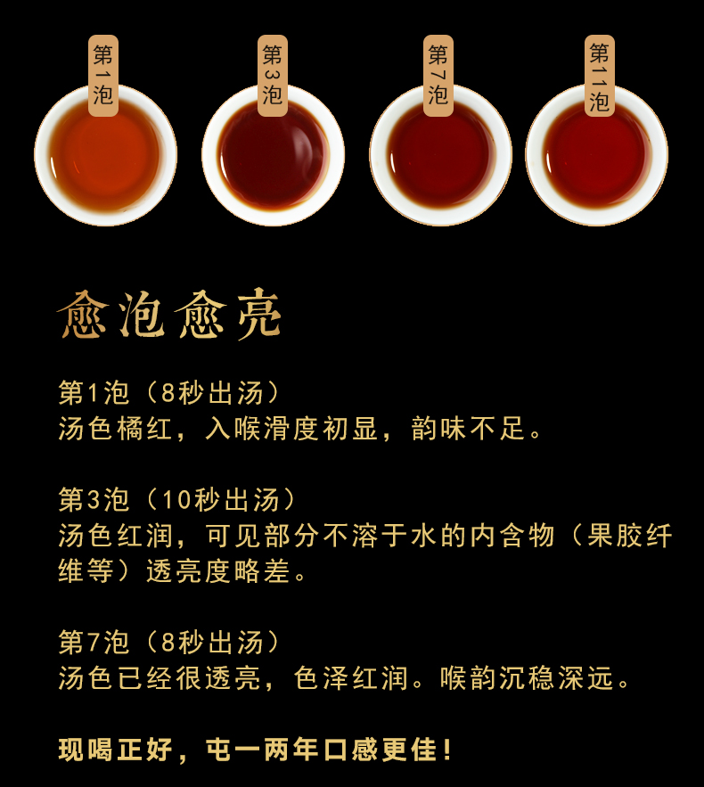 普洱茶熟茶勐海普洱茶砖云南普洱茶