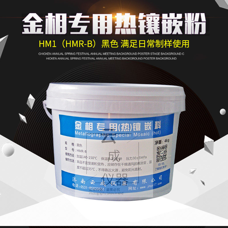 Manufacturer direct selling phenolic plastic powder black inlay material 4KG barrel economy type inlaid material glue wood powder