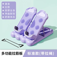 Очаровательный фиолетовый [потянуть веревку + 12-ступенчатую регулировку + подшипник супер нагрузки + растяжение]