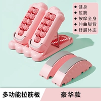 Порошок сакура [баланс упражнений + массаж подошвы + 12-ступенчатая регулировка + подшипник супер нагрузки + растяжение]