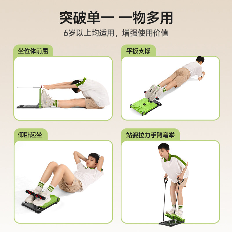 奥匹仰卧起坐板:中考必备神器,助你轻松拿高分!-仰卧板-淘宝百科网