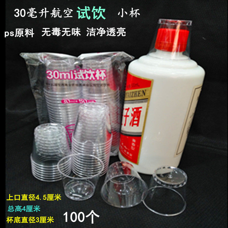 Wine sealing bottle mouth sealing Maotai bottle cap strong pull sealing transparent Tibetan wine moisture-proof special film protective film