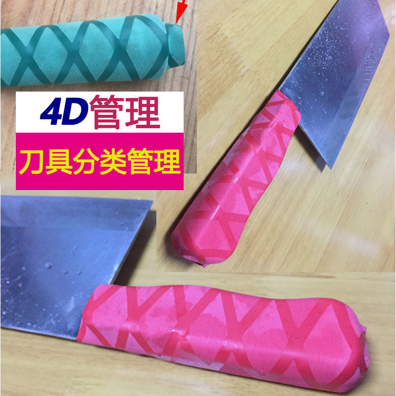 School Hotel Catering Color Mark Management Kitchen Knife Color Shank Sleeve Knife to Heat Shrink Cutter Color