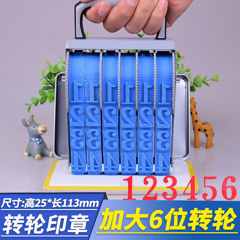 Extra large 6-digit adjustable 0-9 digital combination seal Month, month, date stamp Phone mobile phone number Production date Manual runner printing Carton number Batch number Large bag seal word height 25mm