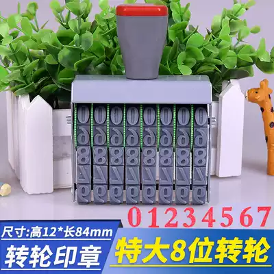 Extra large 8-digit adjustable 0-9 digital combination seal File Archive Production date Rolling wheel printing Carton number Batch number Supermarket label number Price wheel seal Large size Height 12mm