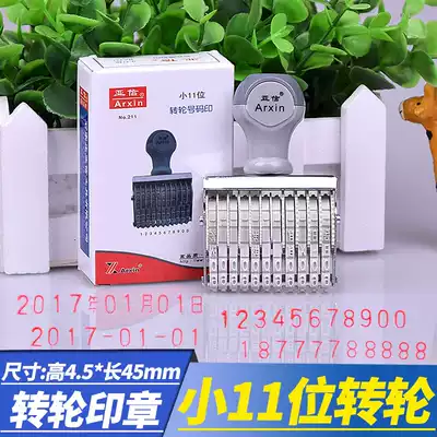 Asiainfo Small 11-digit adjustable date number Mobile phone number Seal 0-9 runner rolling seal roller combination Year, month, day, production date Batch number Batch number Machine movable type number Page number