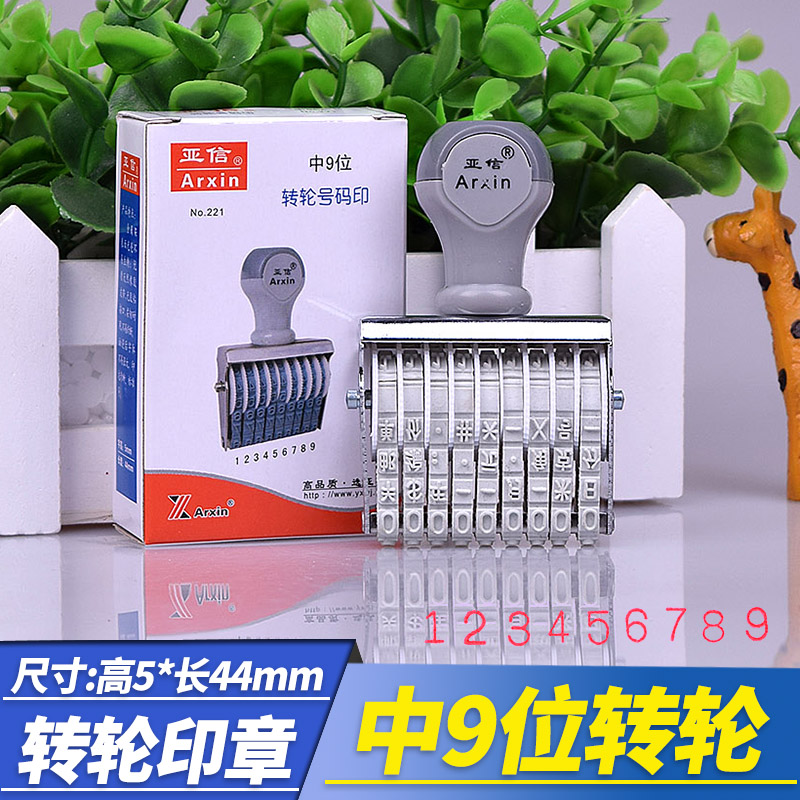 Sub-letter No. 9 Adjustable Date Digital Number Seal 0-9 Runner Roll Seal Price Roller Combination Small Number Production Date Batch Number Batch Number Code Machine Live Word Numbered Page Water