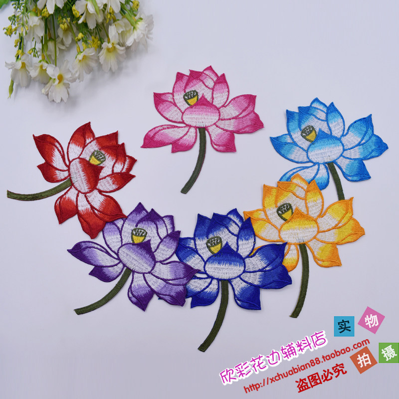 New clothing accessories cosplay animation ancient costume ethnic embroidery cloth paste lotus lotus seed flower J2991#hot flower