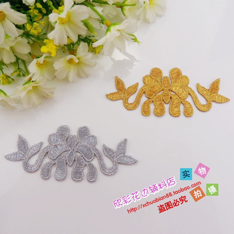 Accessories clothes decoration patch cloth applique DIY material full embroidery applique ironing applique 532# hot flower