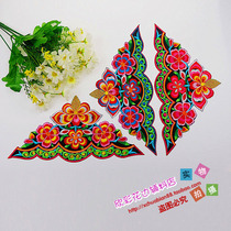 New performance accessories cosplay animation dress national embroidery cloth patch applique J2754 hot flower