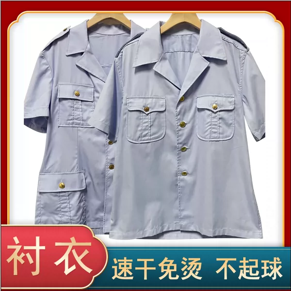 Товары от 峻驰junpin