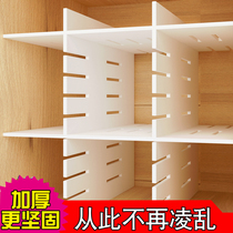 Drawer divider telescopic shelf plastic cabinet storage artifact partition sorting cabinet wardrobe storage layered partition